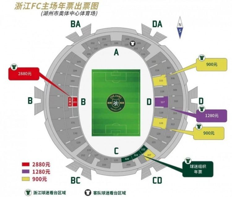 我们的计划不变，将继续致力于与ECA合作，并参与欧足联赛事。